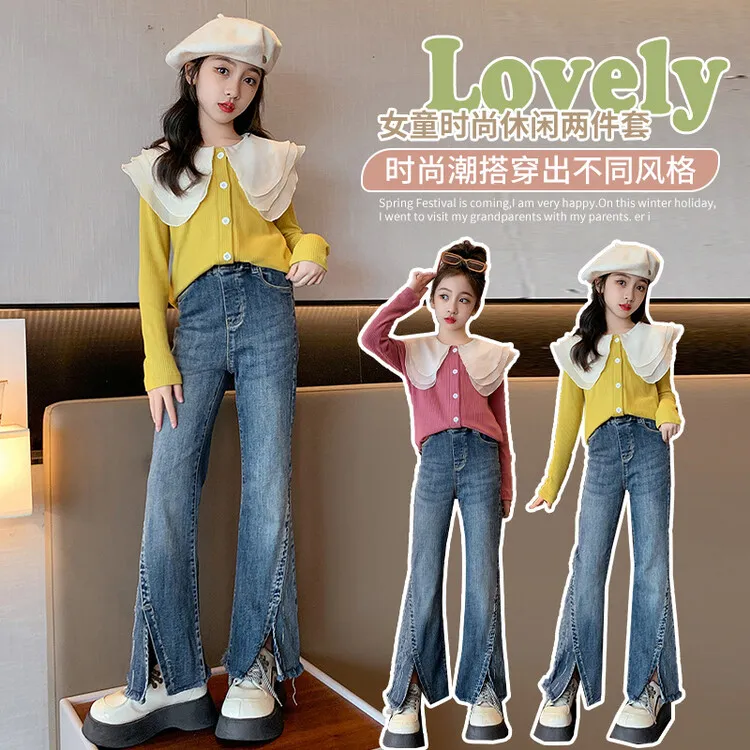 女童春装套装洋气儿童时髦牛仔裤2024新款中大童春秋喇叭裤两件套
