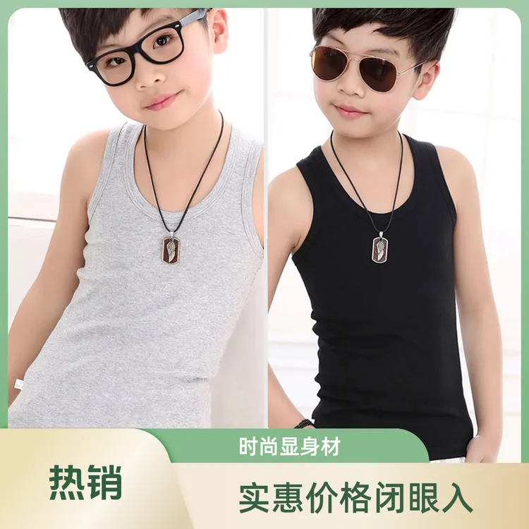 2件装全棉男童背心宝宝小孩100%纯棉背心中小童春秋打底薄款内穿