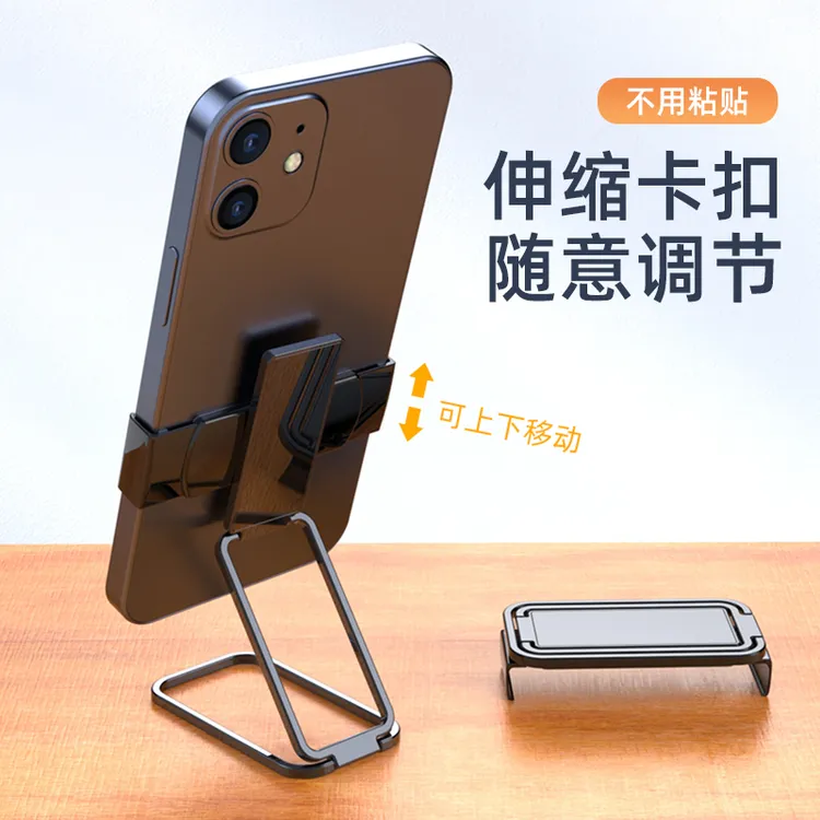卡扣手机懒人支架桌面旋转金属随身便携可折叠便携式自拍通用神器
