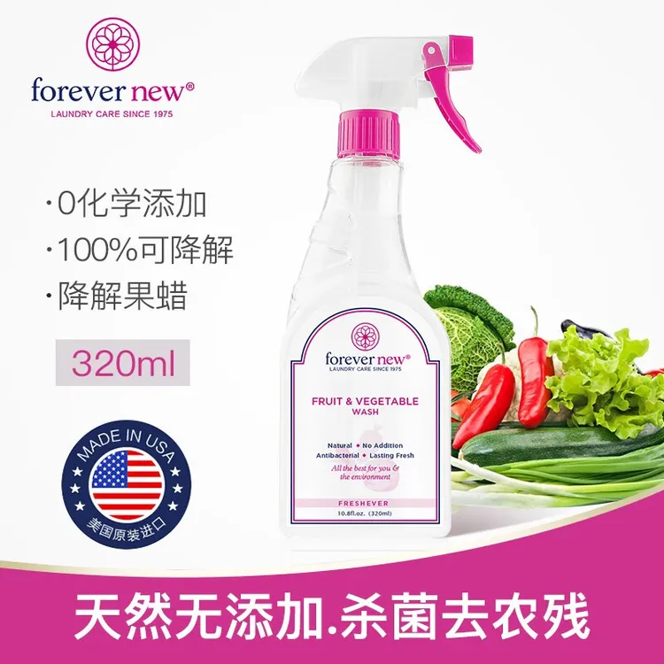 芳新果蔬清洗剂洗净水320ml/1瓶