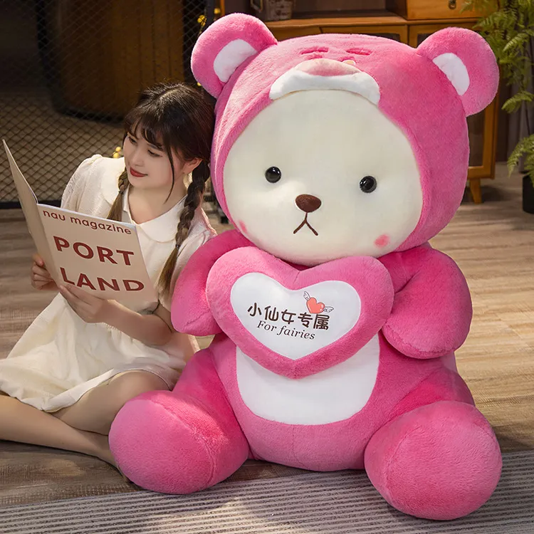 泰迪熊可爱玩偶大熊毛绒玩具大号抱抱熊公仔女孩布娃娃女生日礼物