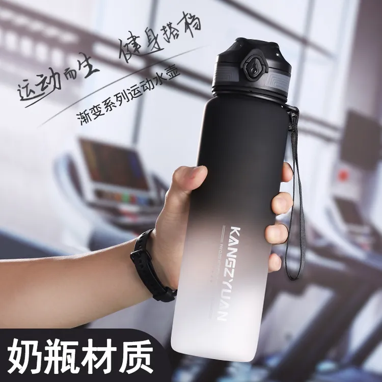 大容量运动水杯男士健身防摔高颜值学生水壶水杯子爆款2025最新款