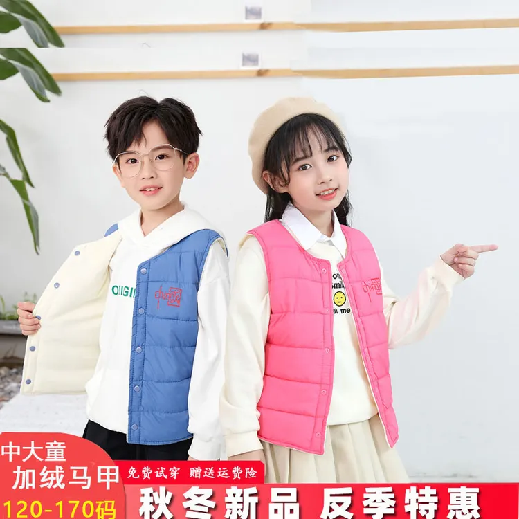 儿童加绒棉马甲中大童加棉加厚冬季内穿背心男童女童外穿学生坎肩