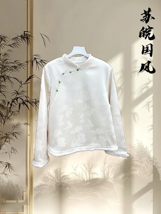 秋冬新款宽松时尚新中式提花复古加绒毛边加厚打底衫棉衣女