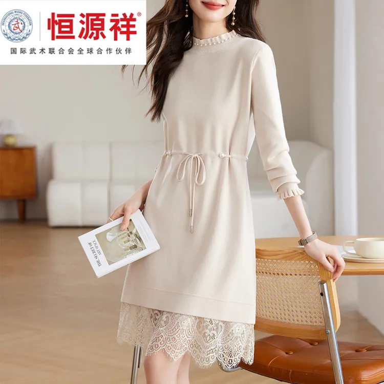 恒源祥集团彩羊中长款毛衣裙女秋冬季2024新款气质收腰内搭打底衫