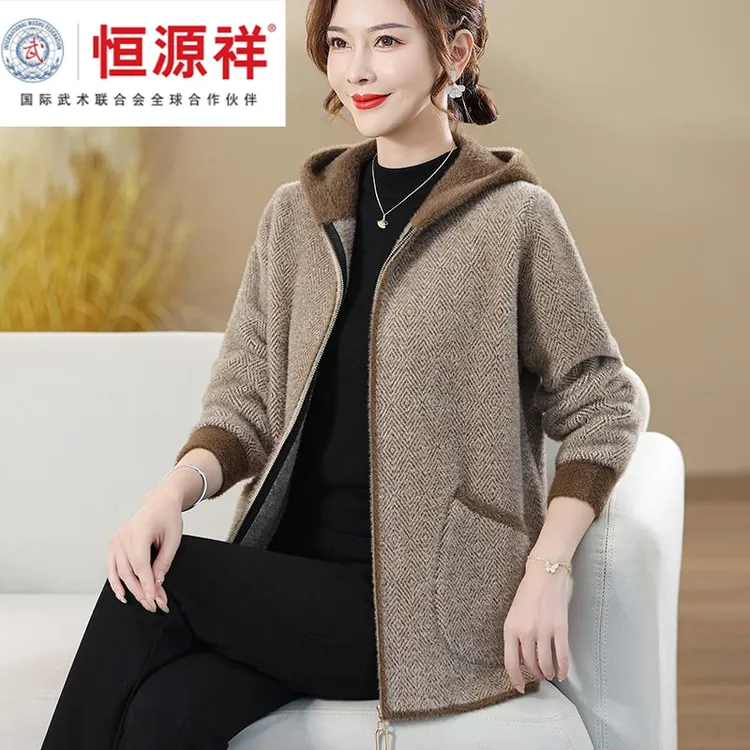 恒源祥集团妈妈秋装连帽外套开衫中老年秋冬夹克水貂绒格子短款洋