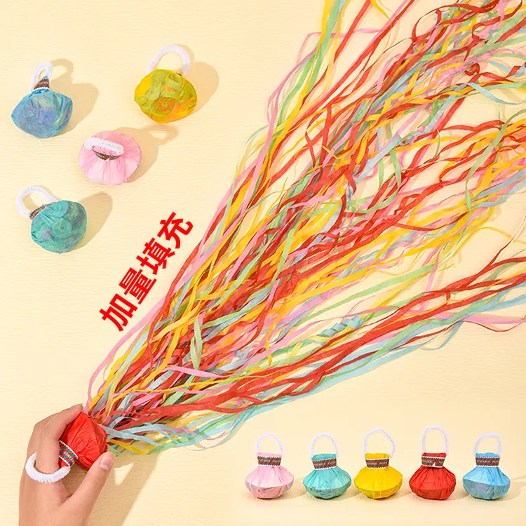 手抛彩带蜘蛛丝礼炮免打扫丝带结婚生日氛围道具接亲派对彩条圣诞