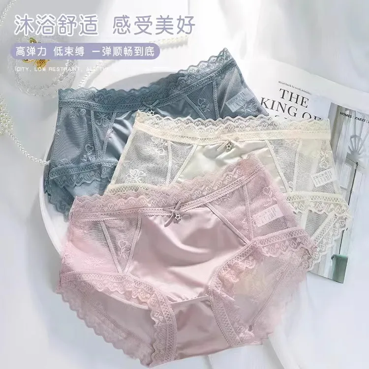 纯欲风女士无痕性感内裤舒适透气丝滑镂空时尚夏季中腰少女三角裤
