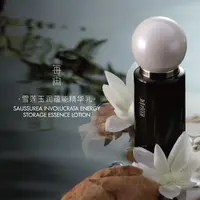 每画-雪莲玉润蕴能精华乳50ml