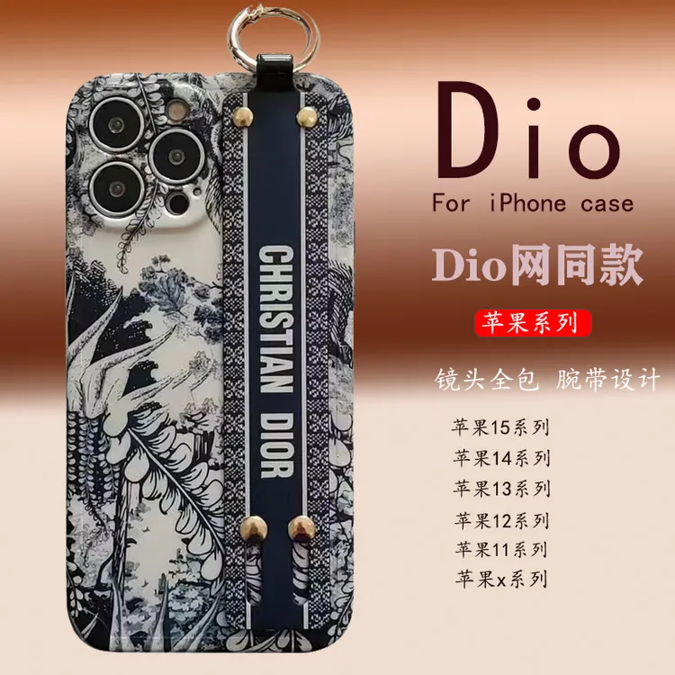 欧美大牌iphone14promax手机壳15斜挎苹果13高级感12腕带11防摔xr
