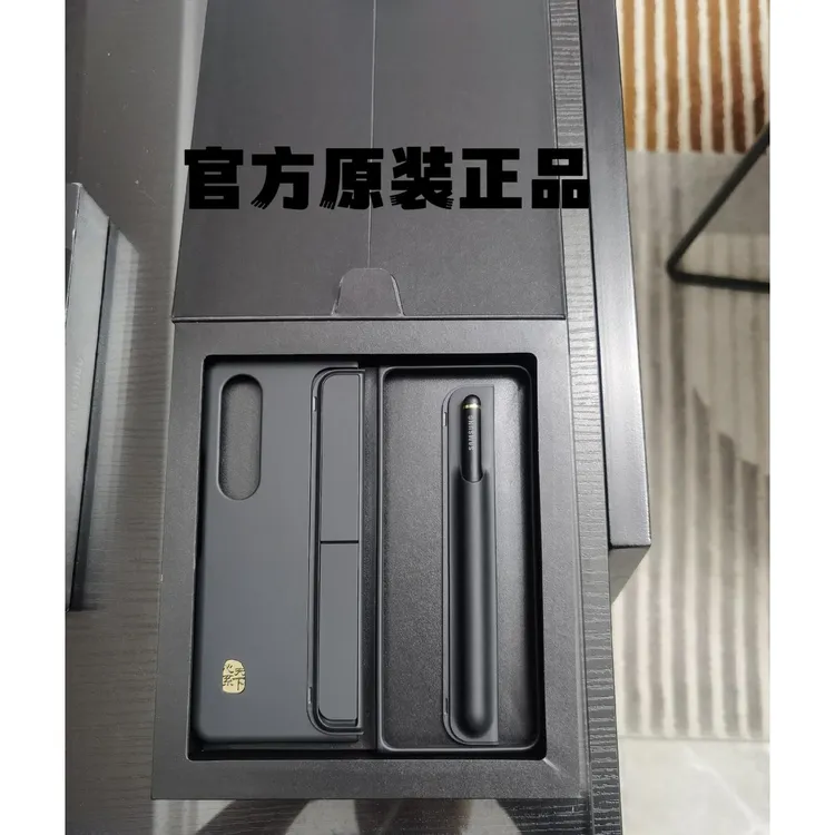原装正品三星W23心系天下手机壳男ZFold4支架带笔槽心系天下高档