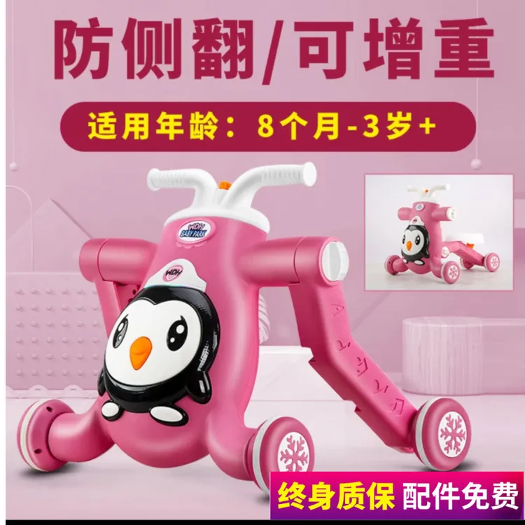 宝宝滑行车手推车多功能三合一 防侧翻防o型腿可滑行可学步可助步