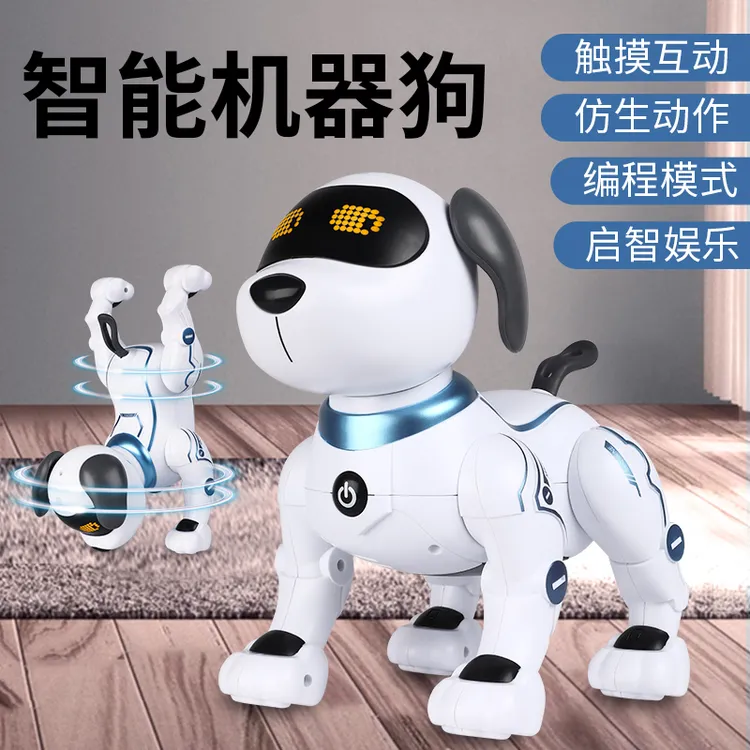 智能机器狗儿童玩具男孩益智狗走路会叫小狗遥控逼真有趣触摸全新