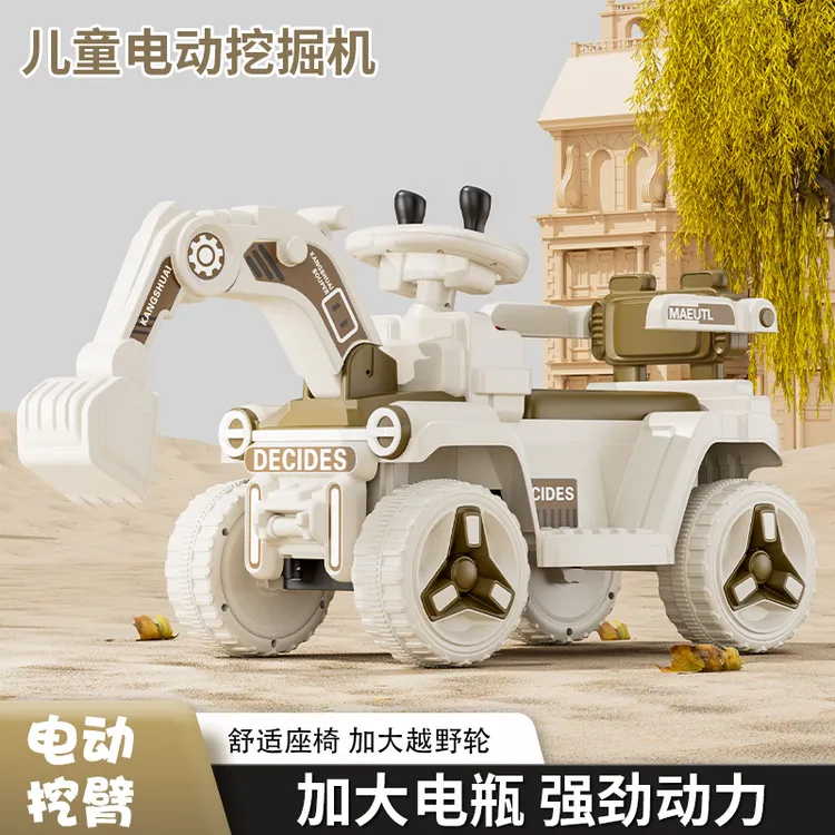 新款电动挖掘机儿童玩具车男孩女孩可坐可骑挖机大号工程车挖土机