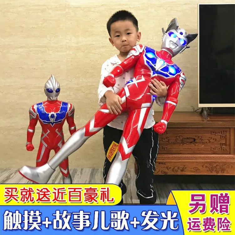 超大号奥特玩具男女孩灯光故事儿童孩子宝宝遥控可动升级模式功能