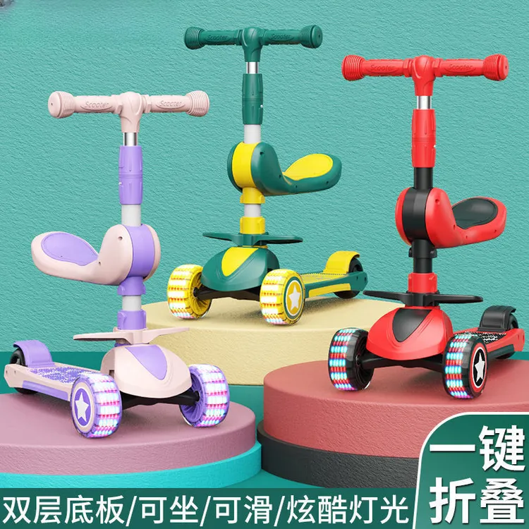 儿童带座滑板车可坐可骑1--8岁男女三合一孩子加厚加大可折叠滑行