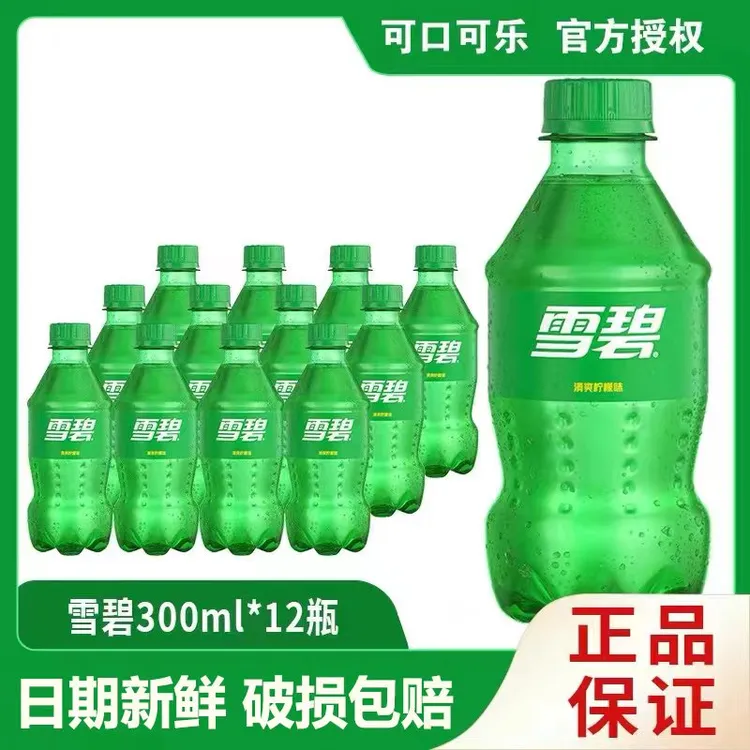 雪碧汽水300ml*12瓶即饮柠檬味碳酸饮料可口可乐芬达汽水迷你小瓶