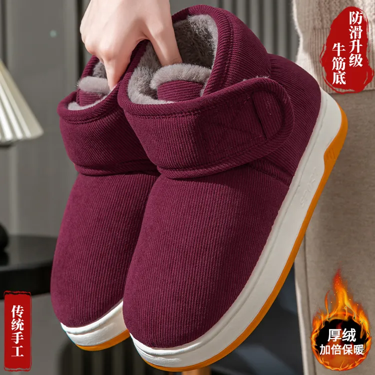 棉鞋女款冬季厚底防滑老人室内家居加绒保暖中老年包跟棉拖鞋外穿