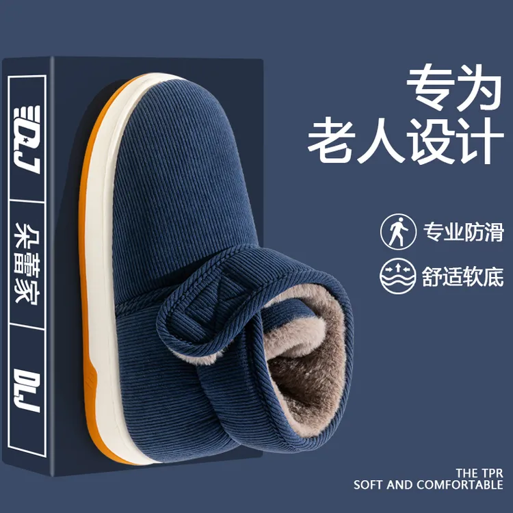 棉鞋男款冬季厚底室内家居加绒保暖中老年防滑老人包跟棉拖鞋男士