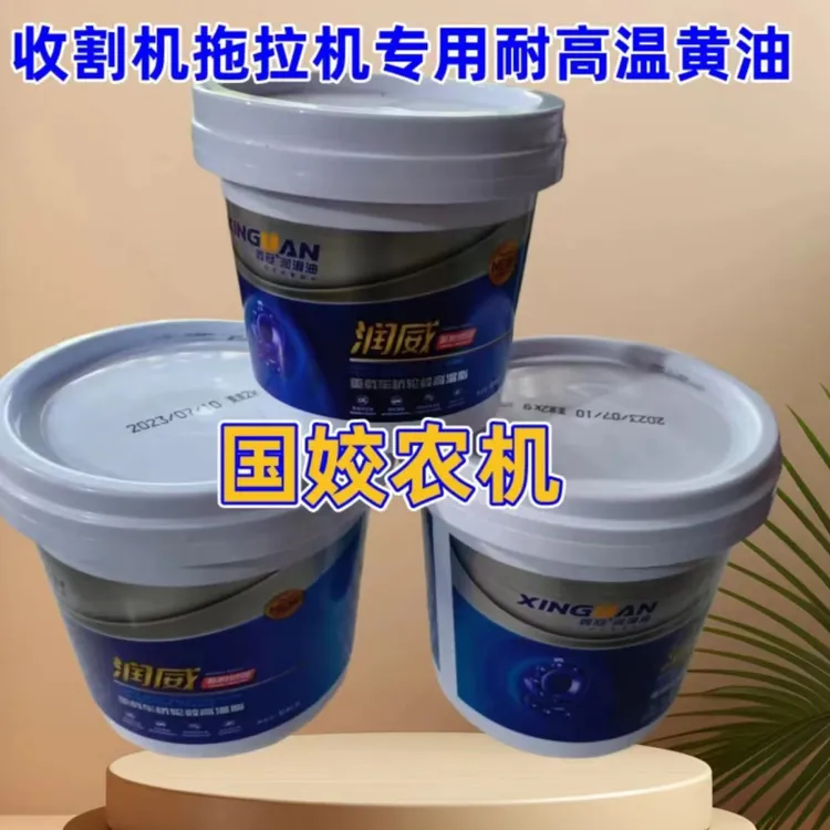 收割机配件收割机专用高温耐高温原脂润滑脂360耐高温2公斤黄油