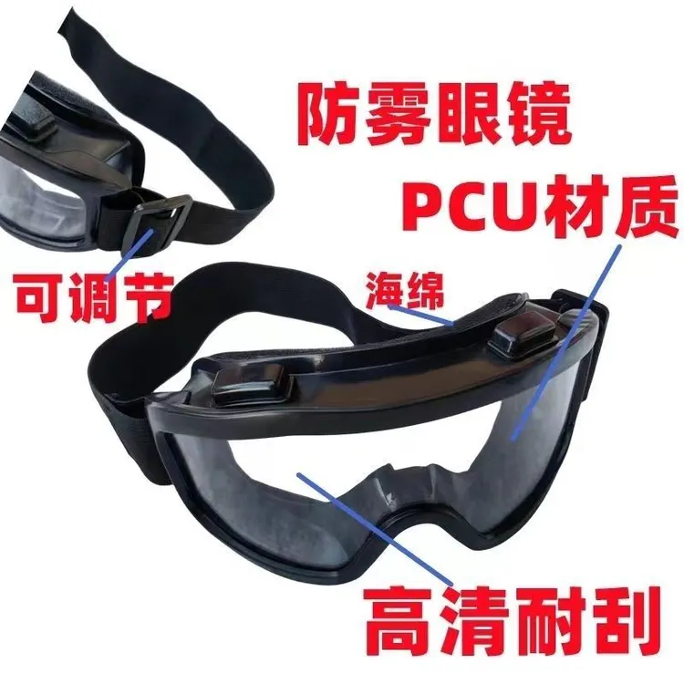 收割机配件收割机专用防尘防灰眼镜