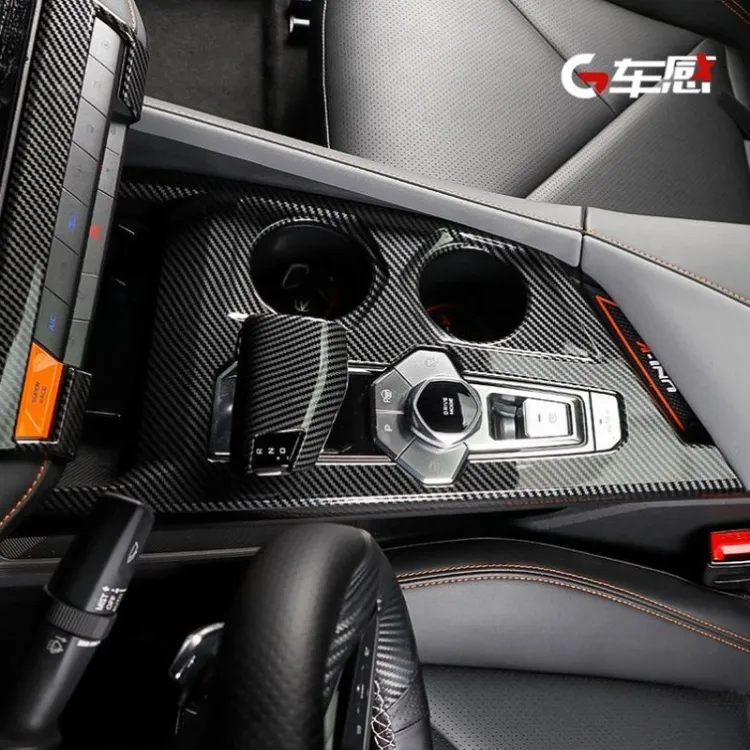 专用长安univ内饰改装排挡框UNI-V中控水杯面板装饰贴碳纤纹改装