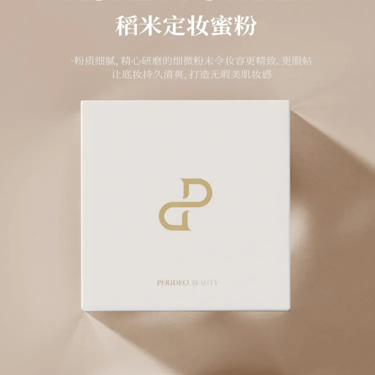 PERIDEO稻米定妆蜜粉