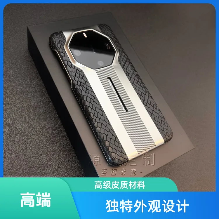 适用华为mate60rs手机壳真皮全包超薄防摔非凡大师RS时尚保护套