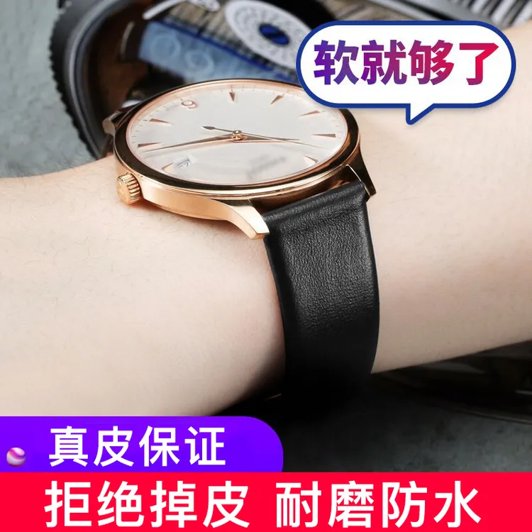 软皮超薄真皮表带男牛皮手表带表链女士款代用dw浪琴ck罗西尼天王