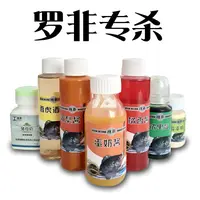 诱霸罗非专用诱食剂特浓果酸香虎酒猪母奶罗非复合果味诱食剂