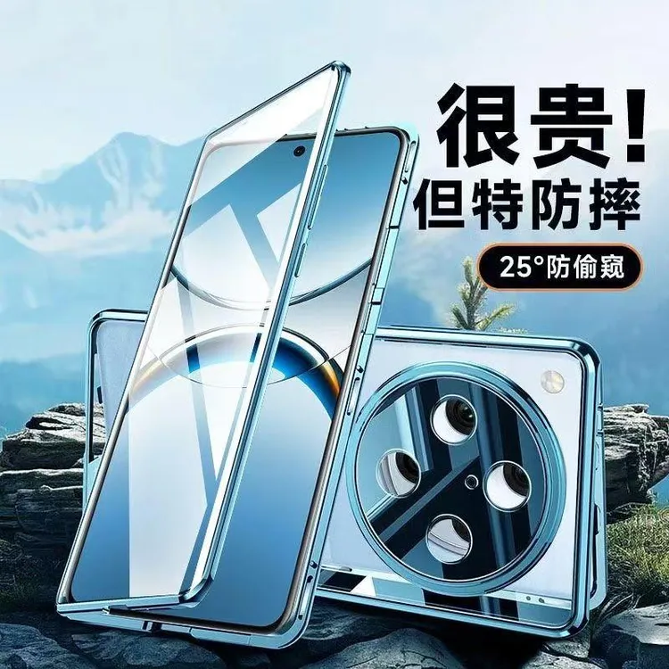 OPPOFindX8手机壳全包防窥findX8Pro磁吸金属双面玻璃防摔保护套