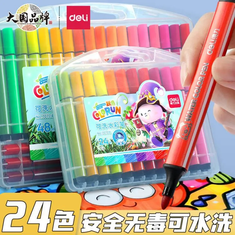 24色水洗水彩笔12色36色幼儿园小学生美术手绘画可洗彩色笔大容量