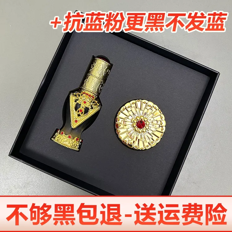 MA特黑眼线色料套盒加黑粉半永久纹绣眼线色乳易上色留色好不发蓝