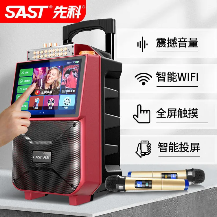 广场舞音箱带显示屏户外音响唱戏机播放器视频一体机蓝牙音响