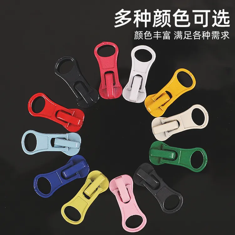 5号树脂拉链头帐篷箱包替换拉链羽绒服校服修复拉链可拆卸拉链头