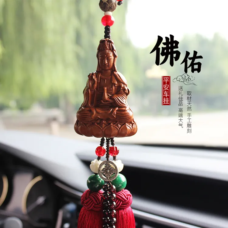 高档汽车挂件天然桃木观音车内挂件车载挂件饰品后视镜挂件保平安