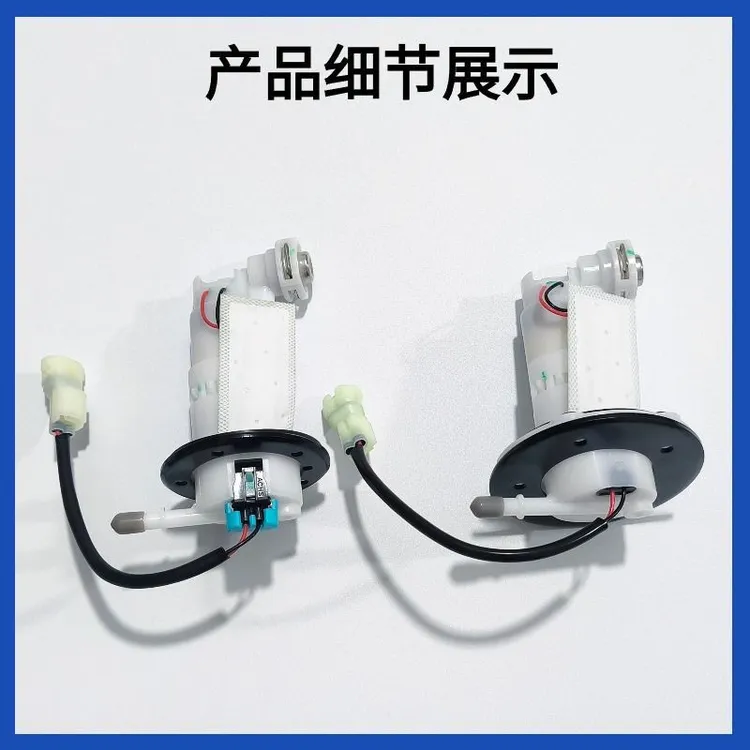 cfmoto春风250sr油泵 125狒狒NK150GT400MT650国宾 450sr汽油泵