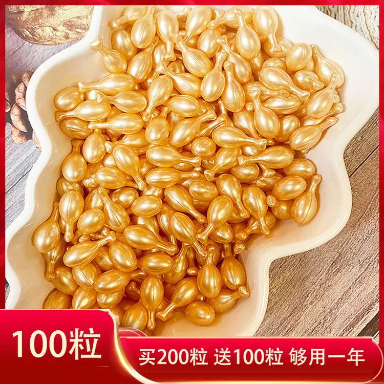 【100粒】富勒烯羊胎素精华液胎盘素小鸡腿胶囊紧致补水保湿依菡妆