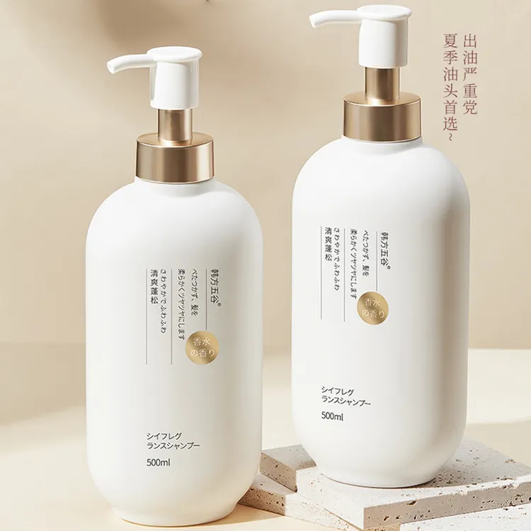 韩方五谷氨基酸香氛洗发水护发素沐浴露控油蓬松洗发水去屑留香