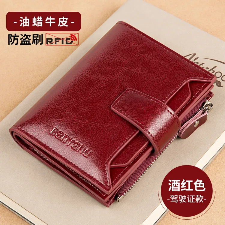 班亚奴新款女士真皮钱包短款多功能防盗刷零钱包女式时尚韩版钱夹