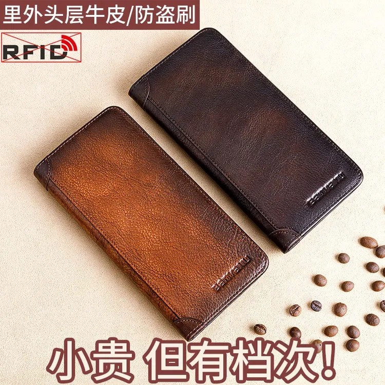 男士长款钱包真皮多功能复古简约牛皮钱夹时尚休闲防盗刷钱包男士