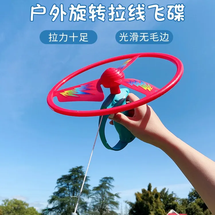 PLAYGO旋转飞碟竹蜻蜓拉线飞盘陀螺飞天弹射户外儿童男孩回旋玩具