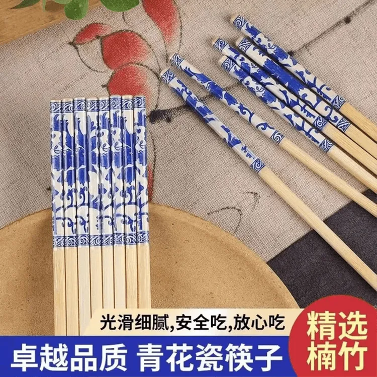 【200只】青花瓷一次性竹筷加粗高档火锅酒店细腻光华楠竹筷
