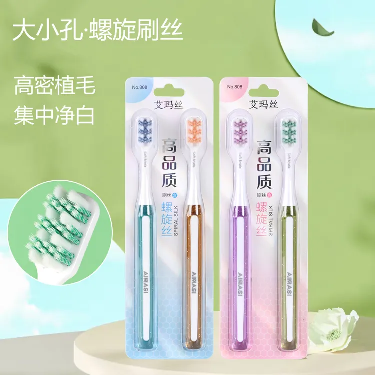中软毛牙刷超软成人软毛牙刷高档柔软螺旋丝环保刷丝家用软毛牙刷