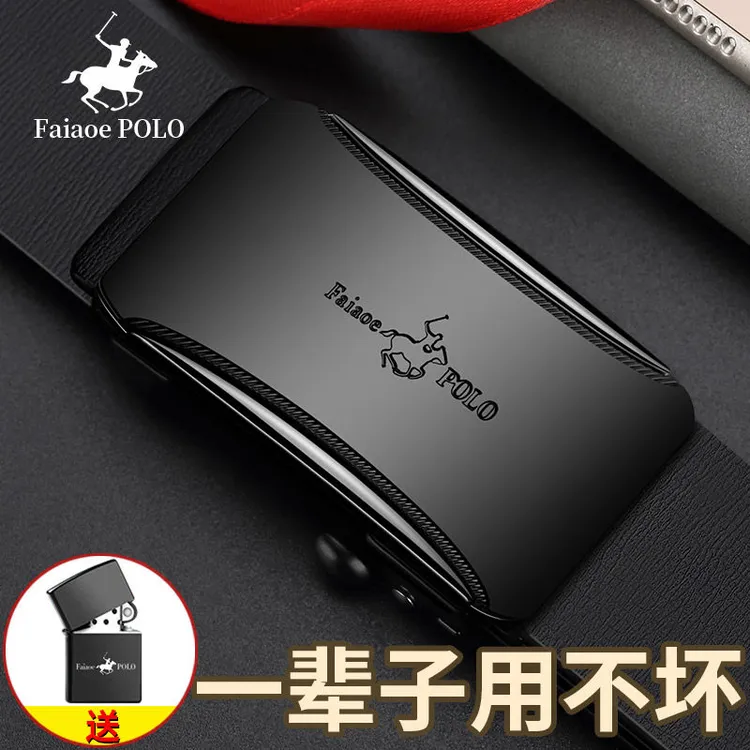 简约真皮男士腰带男款POLO皮带男士自动扣真皮休男士无牙内穿皮带