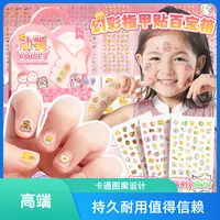 3D立体贴纸指甲贴画装饰小图案小贴纸本美甲玩具咕卡女孩公主儿童