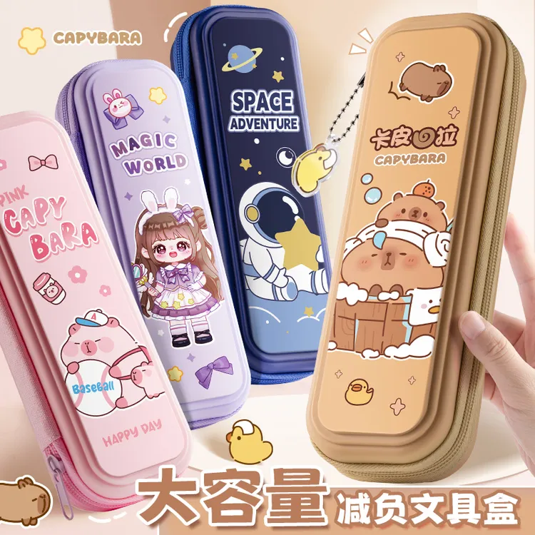 开学季卡通笔盒ins高颜值简约铅笔盒小学生大容量笔袋防水文具盒