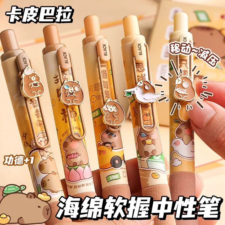 咔巴熊彩虹小马合金贴片黑笔中性笔按动式刷题笔速干减负考试专用