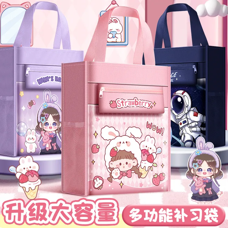 咔巴熊手拎袋补习袋小学生1-3年级手提包初中生女生补习班专用