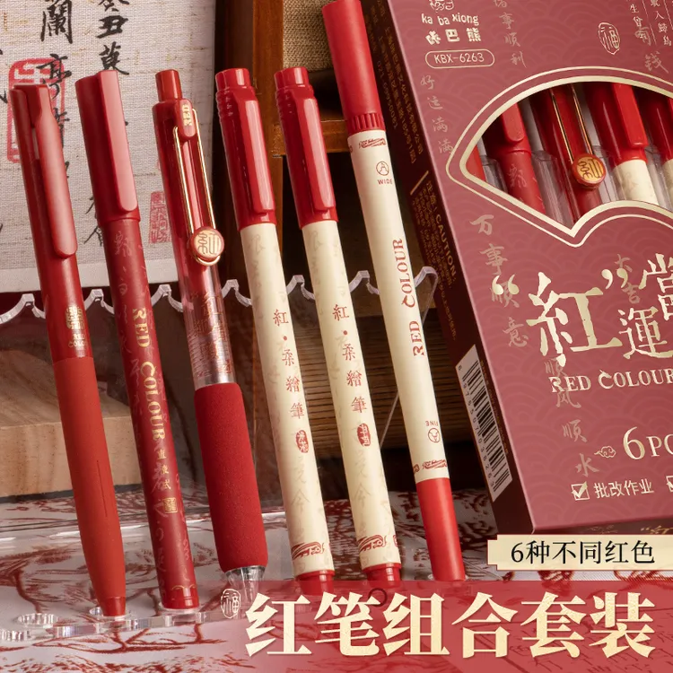 咔巴熊红运当头套装硅胶护套速干中性笔学生标重点老师改作业防摔